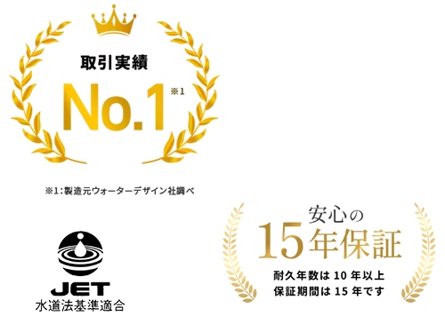 プラチナノバブル